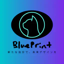 BluePrint