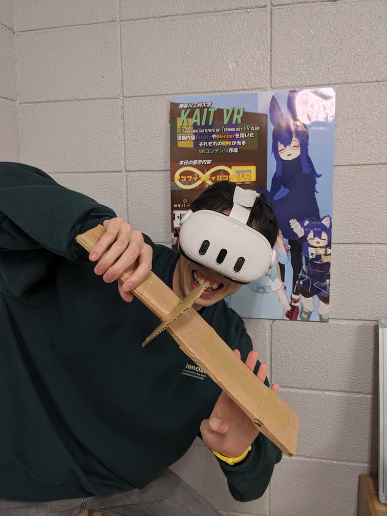 KAIT VRの姿