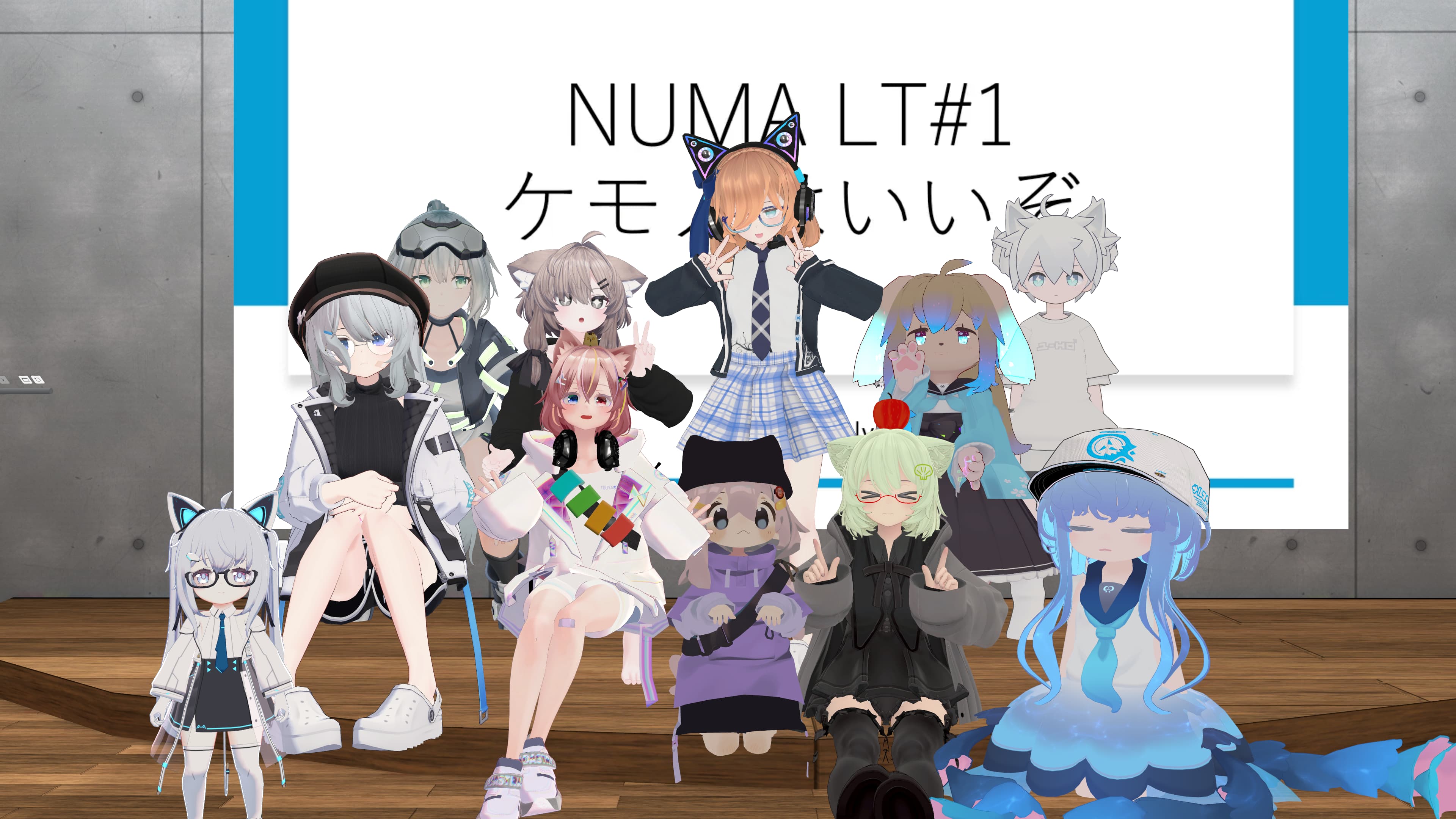 NUMA 第1回LT会集合写真