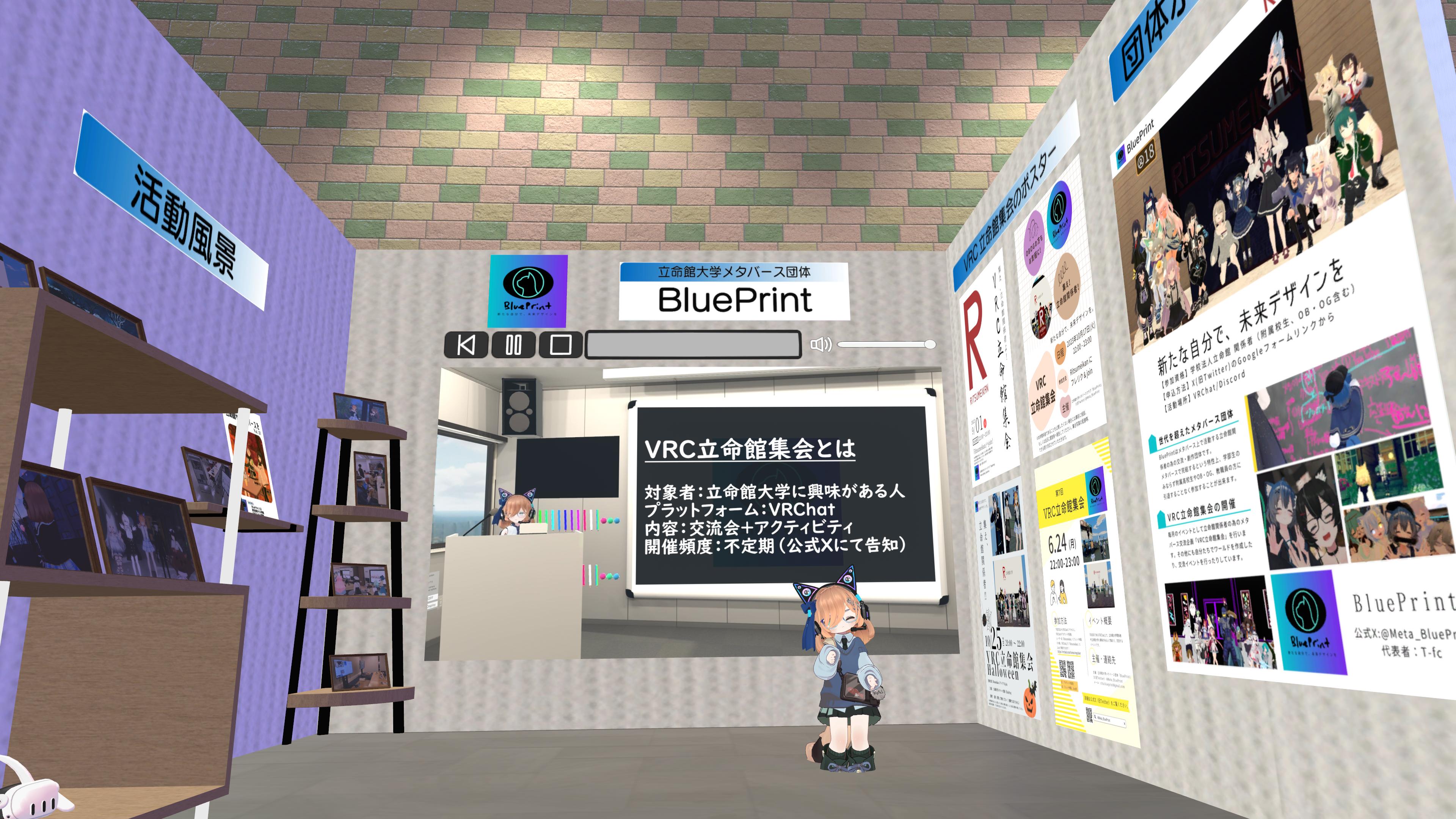 Virtual Market 2024Winterに出展したときのBluePrintのブース