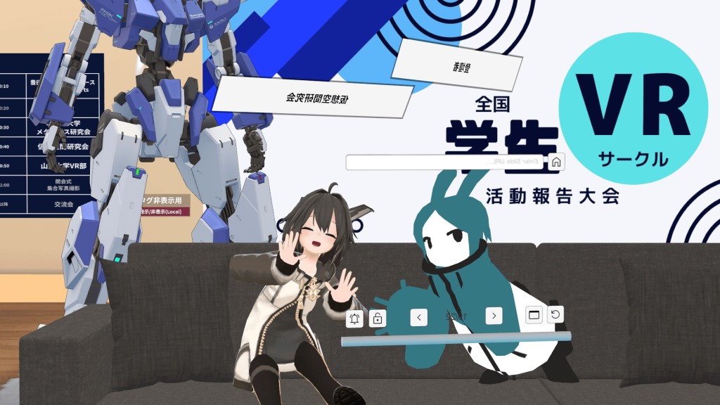 第2回サークル対談