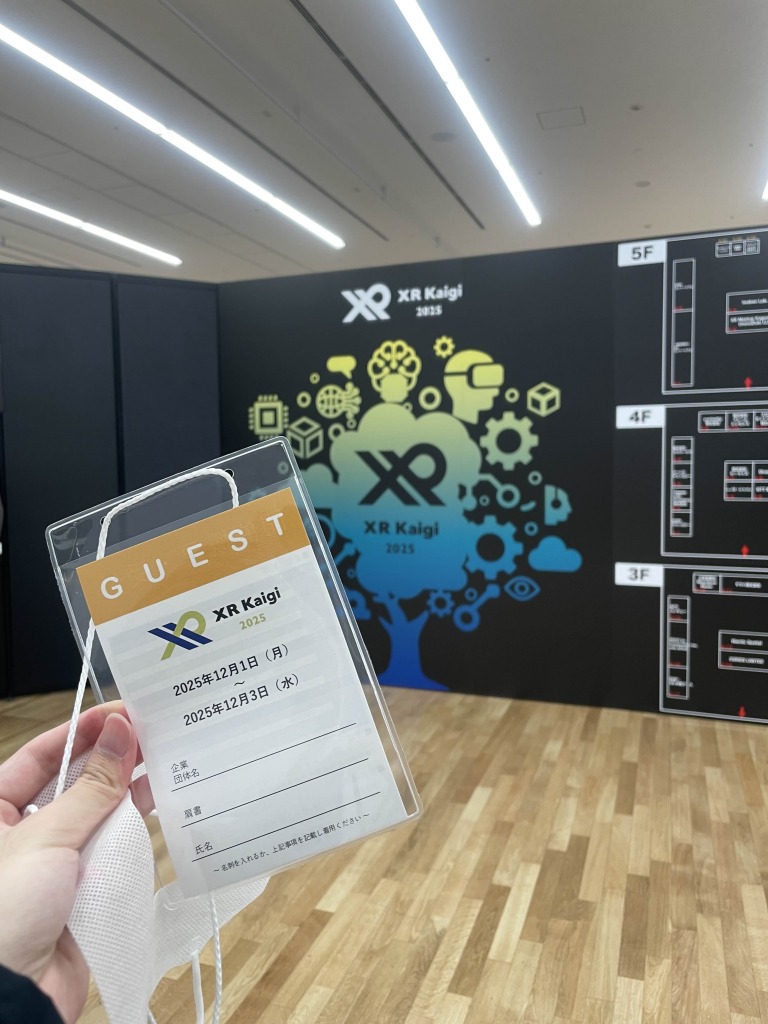 XR Kaigi 2025
